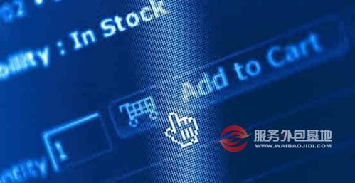 跨境電商崛起浪潮中，專業(yè)客服與數(shù)據(jù)處理服務(wù)的雙重引擎