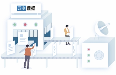 數(shù)據(jù)標(biāo)注行業(yè)標(biāo)桿再獲認(rèn)可，云測(cè)數(shù)據(jù)蟬聯(lián)2021年度榜首