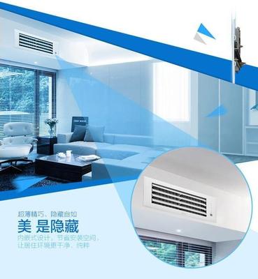 風管機,集壁掛空調的價格,中央空調的美觀于一身的空調新寵