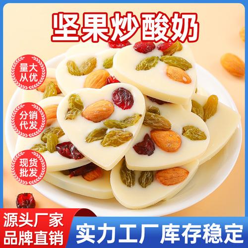 廈門干果廠家